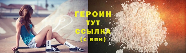 первитин Вязники